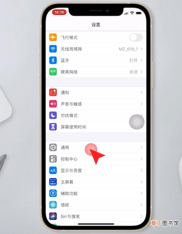 苹果手机导航gps信号弱怎么解决
