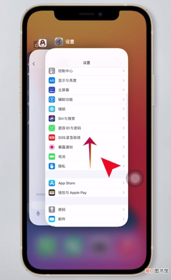 苹果手机耗电突然变快