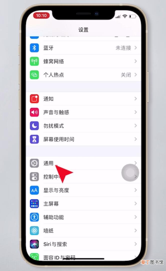 苹果手机耗电突然变快