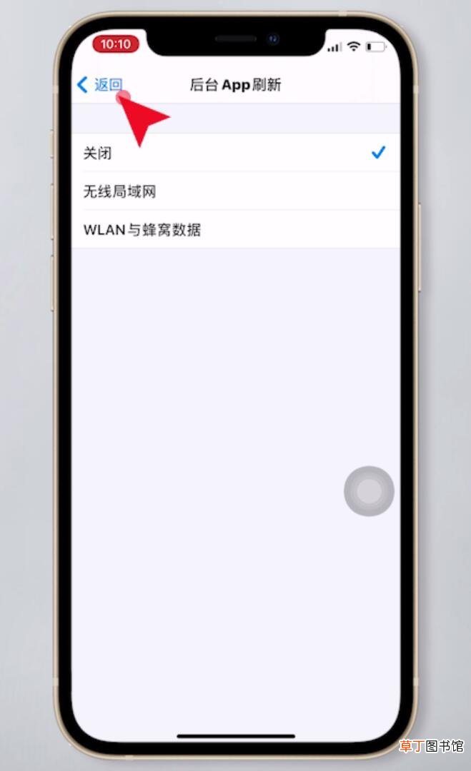 苹果手机耗电突然变快