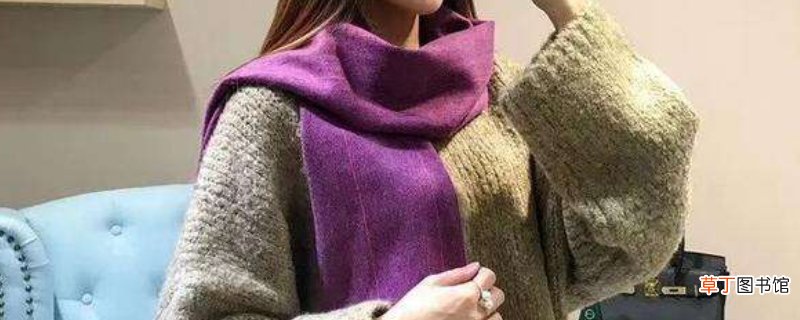 围巾怎么变衣服