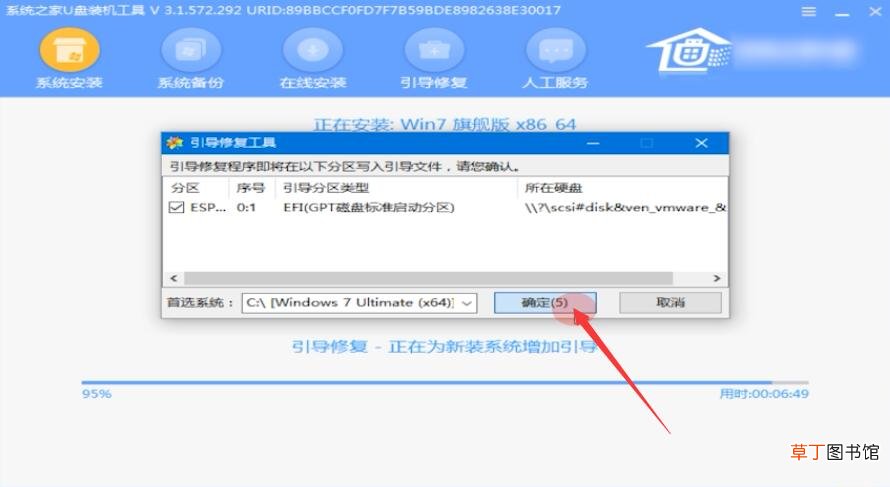电脑重启开不了机怎么办