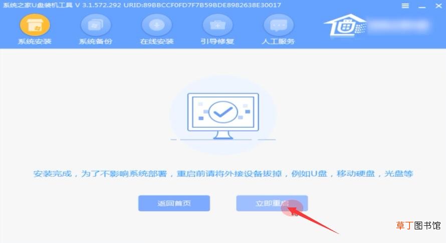 电脑重启开不了机怎么办