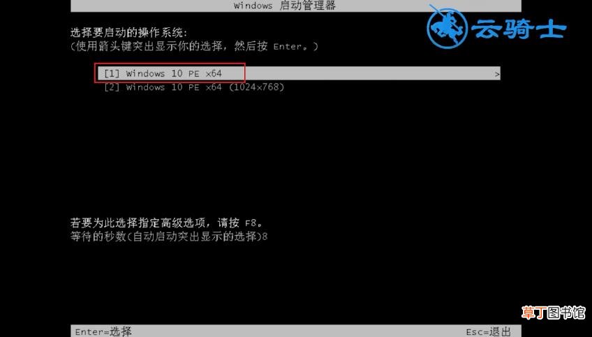 电脑重启开不了机怎么办
