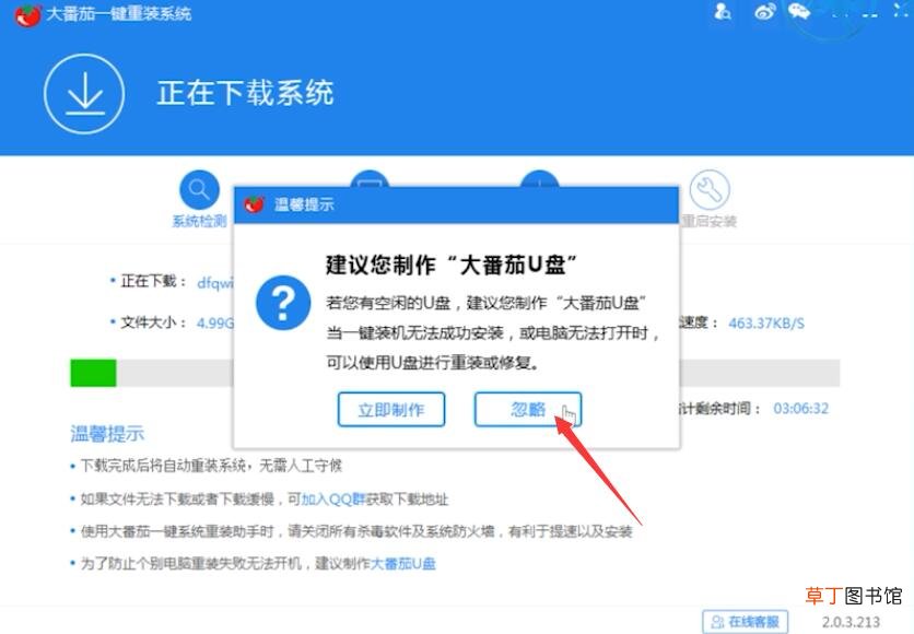 电脑重启开不了机怎么办
