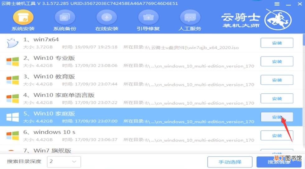 电脑重启开不了机怎么办