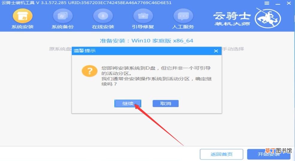 电脑重启开不了机怎么办