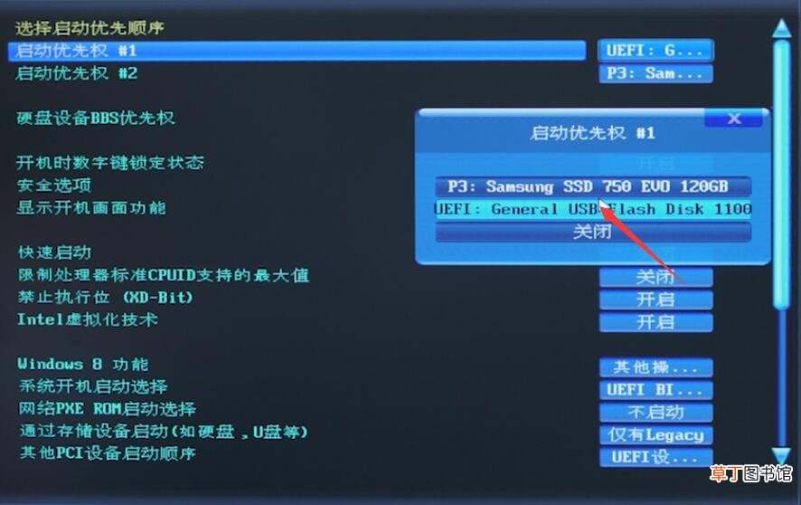 电脑重启开不了机怎么办
