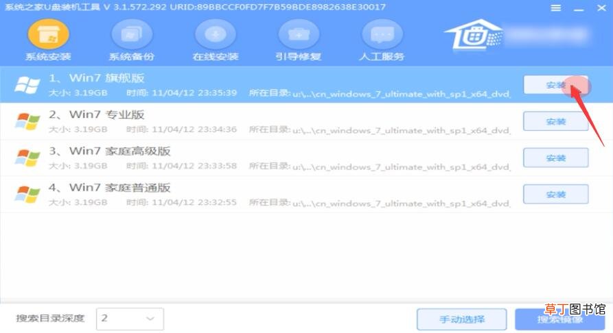 电脑重启开不了机怎么办