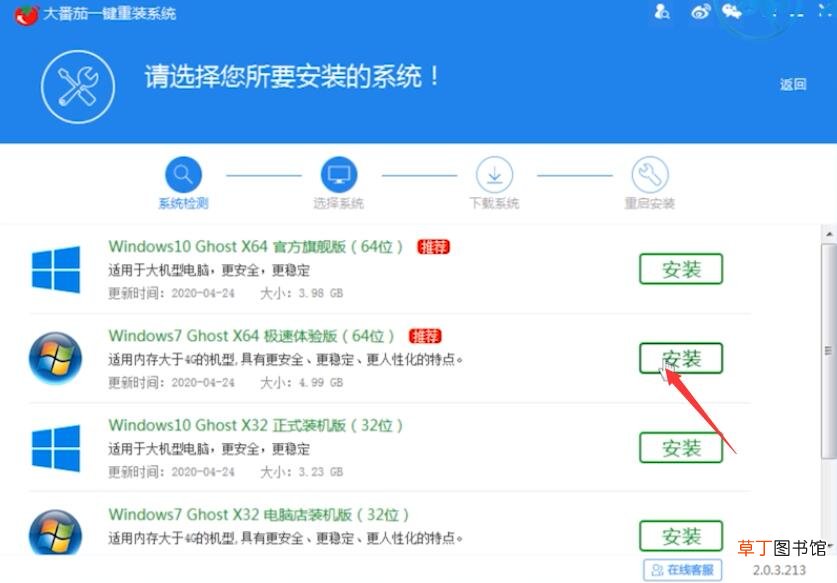 电脑重启开不了机怎么办