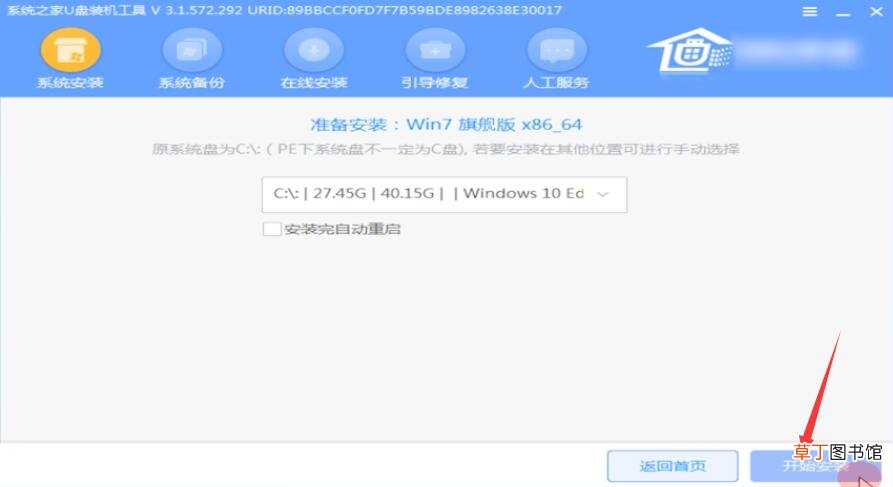 电脑重启开不了机怎么办