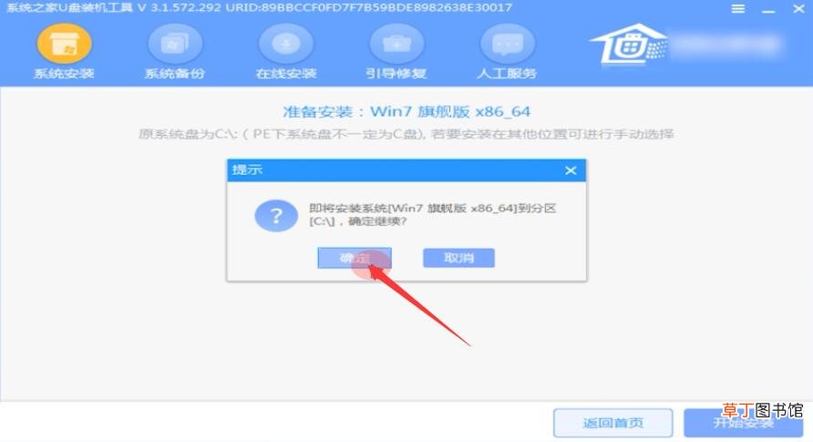 电脑重启开不了机怎么办