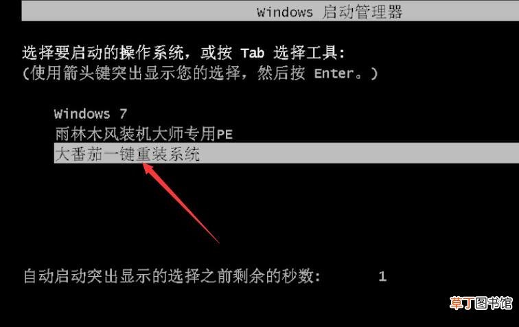 电脑重启开不了机怎么办