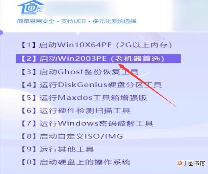 电脑重启开不了机怎么办