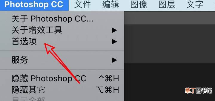 ps怎样打开窄选项栏功能,ps窄选项栏的用法讲解