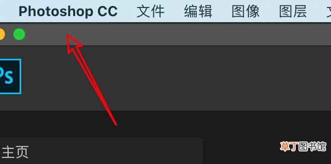 ps怎样打开窄选项栏功能,ps窄选项栏的用法讲解
