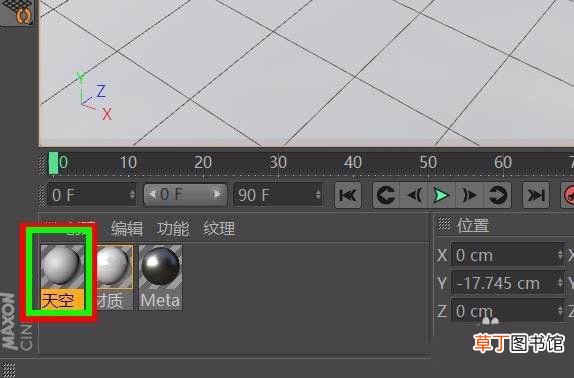 C4D如何快速添加HDR,C4D自带hdr的使用方法
