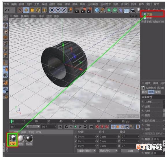 C4D如何快速添加HDR,C4D自带hdr的使用方法