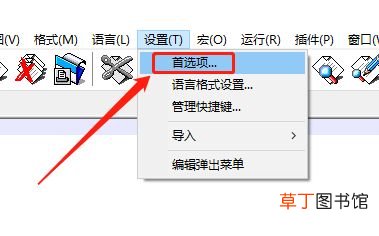 Notepad文件怎么显示列表面板,Notepad打开面板的方法