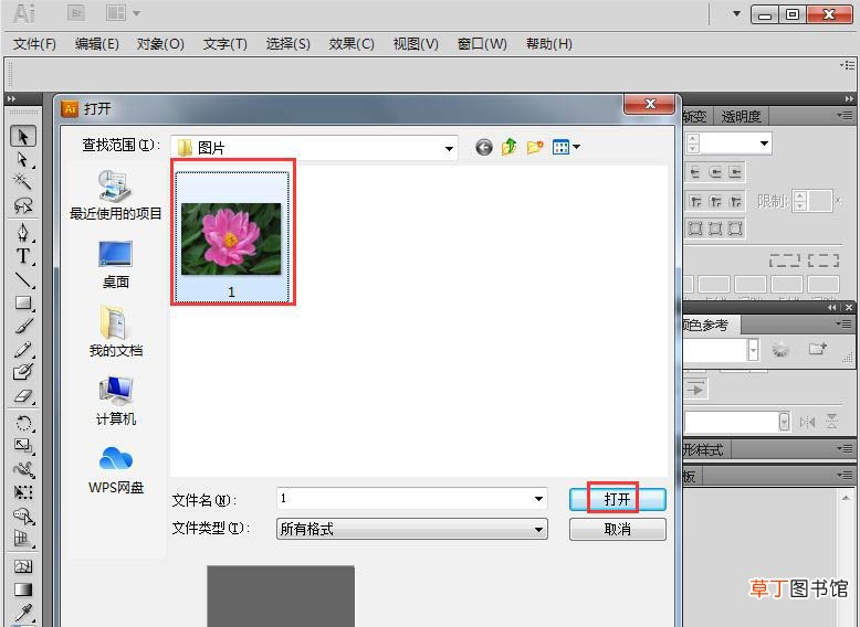 AI怎样制作海洋波纹扭曲,ai图片添加海洋波纹效果的方法