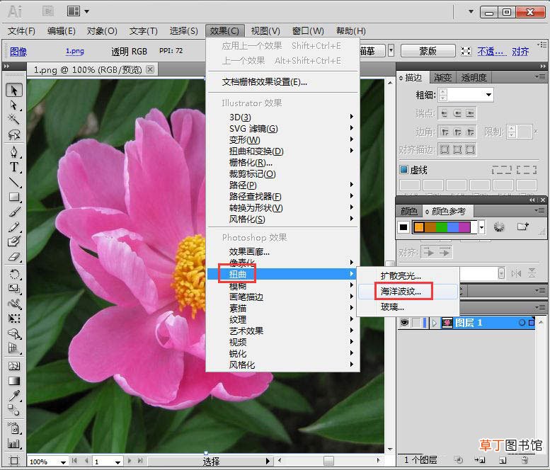 AI怎样制作海洋波纹扭曲,ai图片添加海洋波纹效果的方法