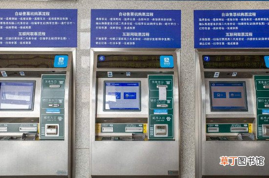 怎么买火车票