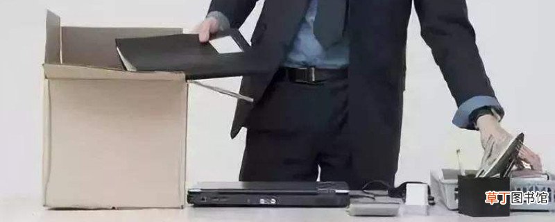 过年回家辞职书怎么写