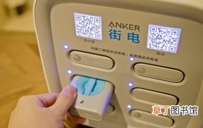 共享充电宝涨价原因 共享充电宝进入3元时代