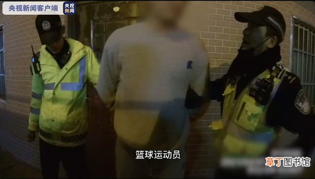 酒驾的名人有哪些 国家一级运动员酒驾狂奔没跑过交警