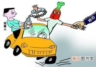 酒驾的名人有哪些 国家一级运动员酒驾狂奔没跑过交警