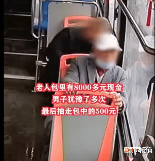 小偷偷多少钱可以判刑 小偷尾随老人偷8000元退7500