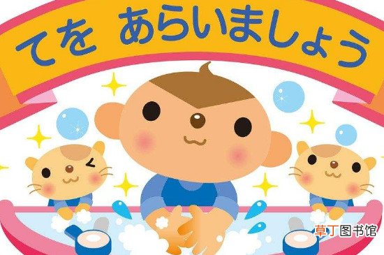 6步洗手法规范总时间