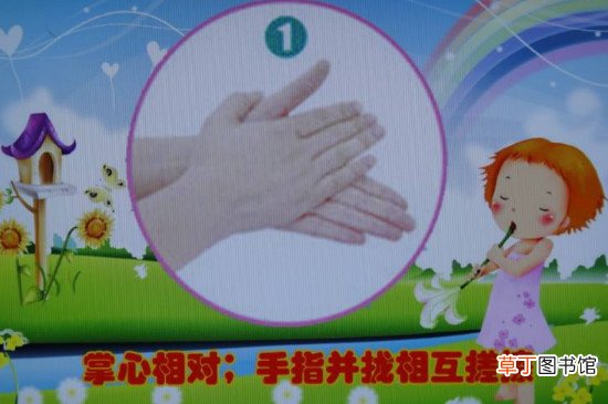 7步洗手法顺口溜