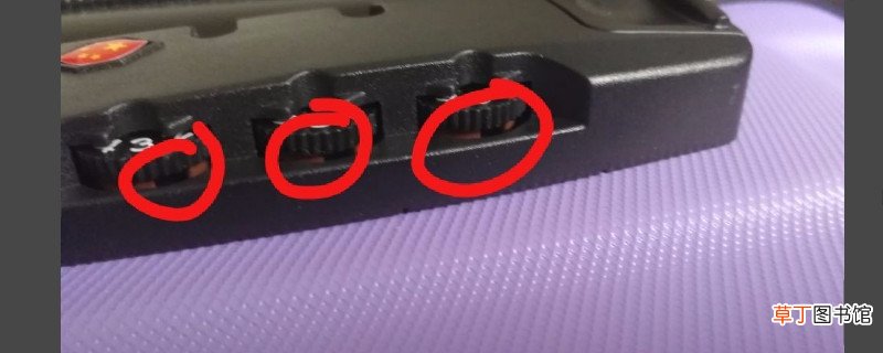 旅行箱密码忘了怎么办