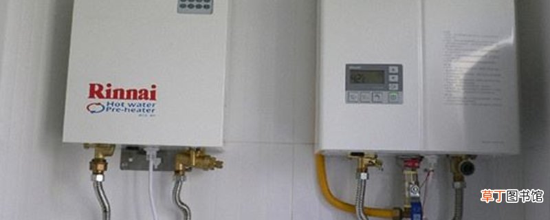 燃气热水器怎么节约燃气