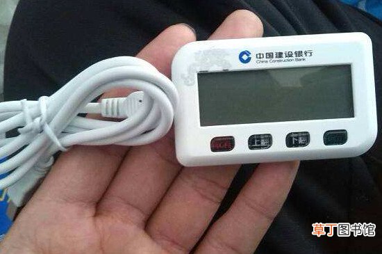 u盾密码忘了怎么办