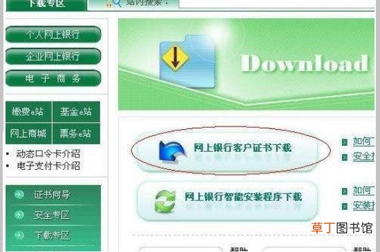 k宝密码忘了怎么办
