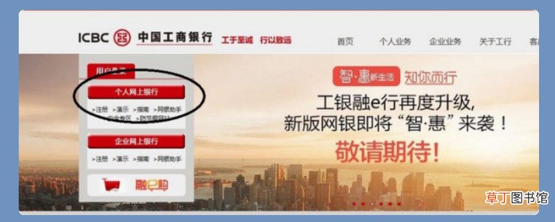 u盾证书怎么下载