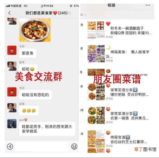 100道素食菜谱三个月不重样 素食菜谱大全做法