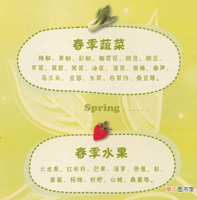 100道素食菜谱三个月不重样 素食菜谱大全做法