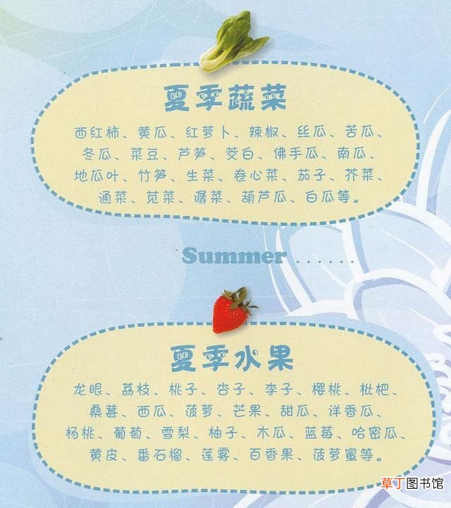 100道素食菜谱三个月不重样 素食菜谱大全做法