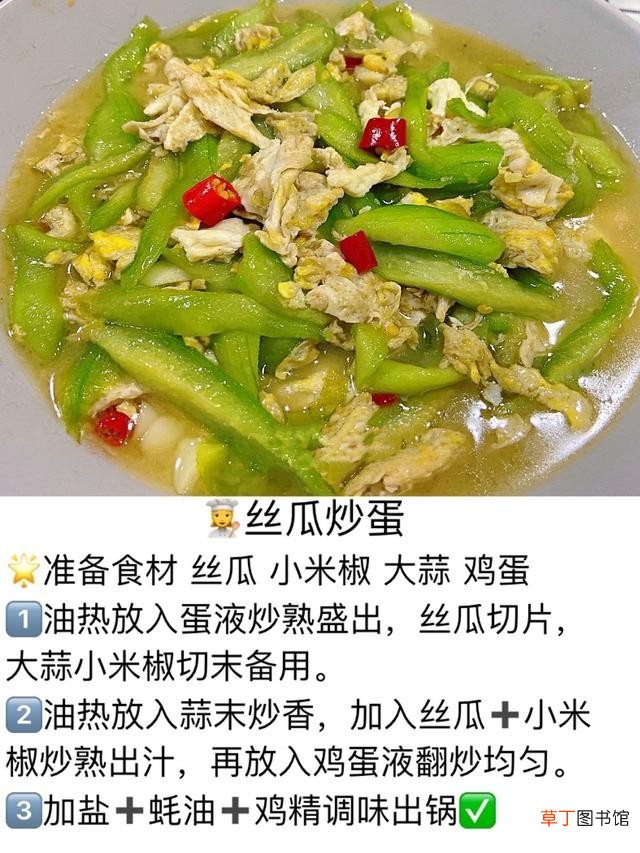 100道素食菜谱三个月不重样 素食菜谱大全做法
