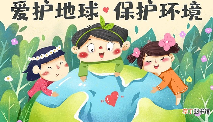 我国第一个环境保护日是哪一年 我国第一个环境保护法是哪一年制定的