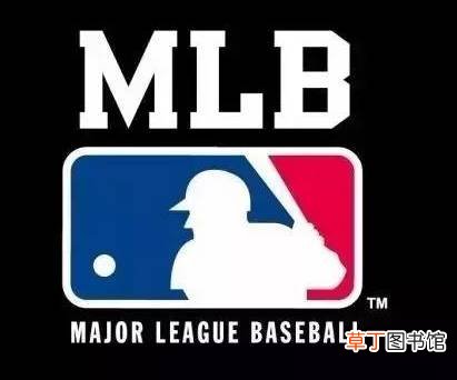 mlb属于几线品牌