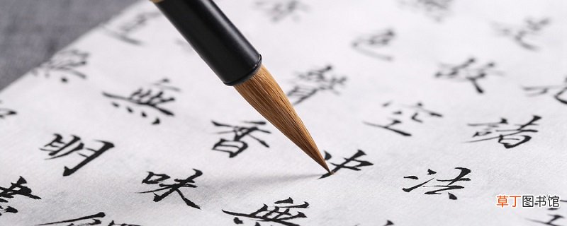 勤求古训出自哪本著作 勤求古训出自哪本书