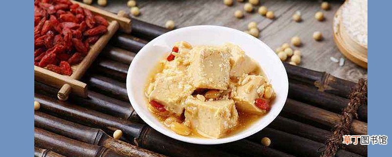 豆腐乳咸了怎么补救