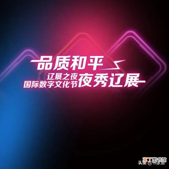 宋代《清明上河图》动态版在沈阳隆重展出