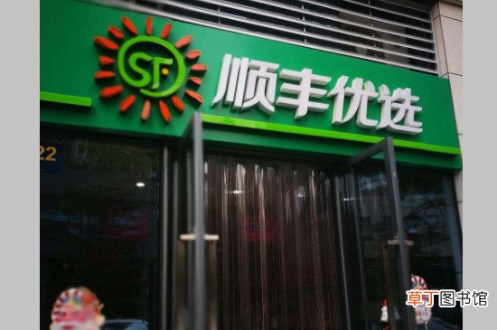 在邯郸怎么从网上买菜