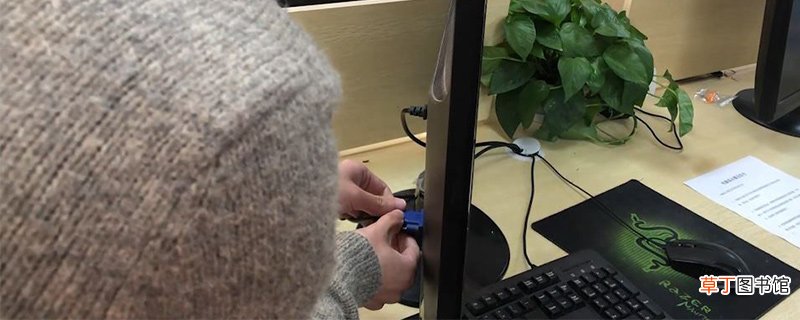 电脑屏幕显示无信号