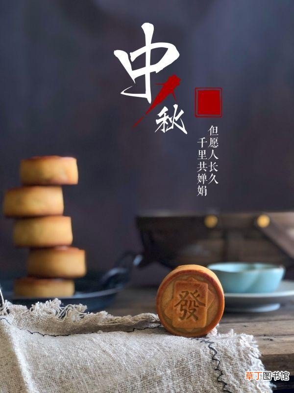 月饼皮最简单做法配方窍门（中秋手工月饼教程分享)